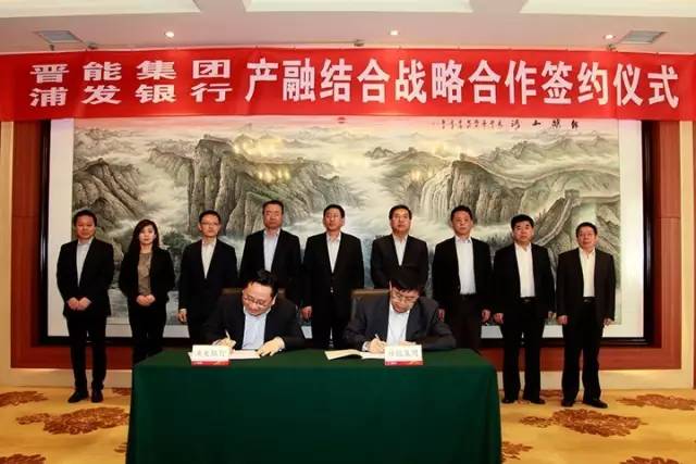山西省煤炭行业经济总量_山西省煤炭分布图(3)